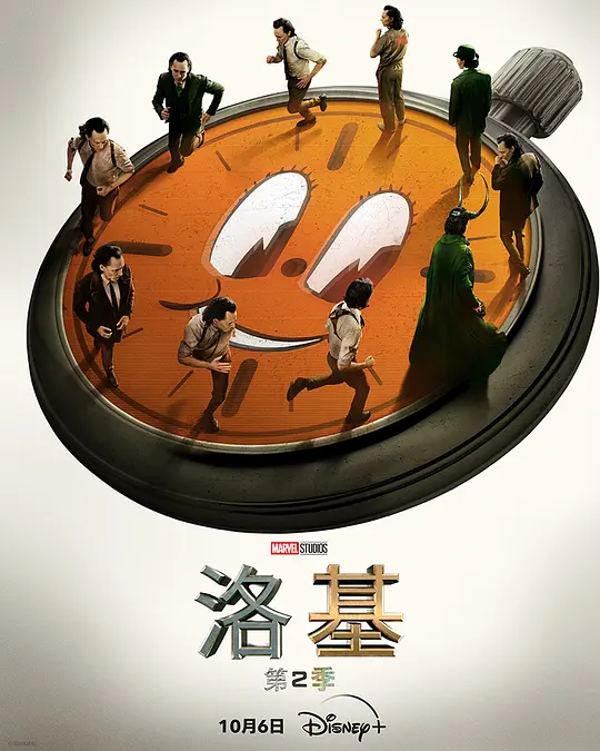 洛基第二季  (2023)