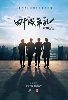 四十成年礼 (2025)