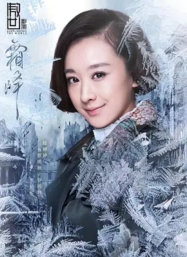 孤战之生死营救 (2025)